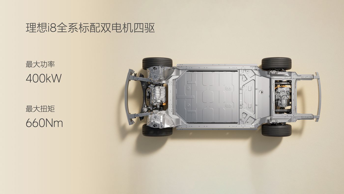 250729_Z6人生就是博i8发布会_16比9_final.049.jpg